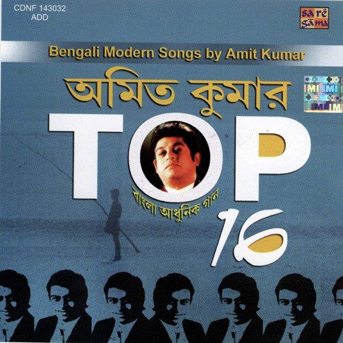 download Amit Kumar  Phool Phote Phul Jhore mp3 Single Tracks song 