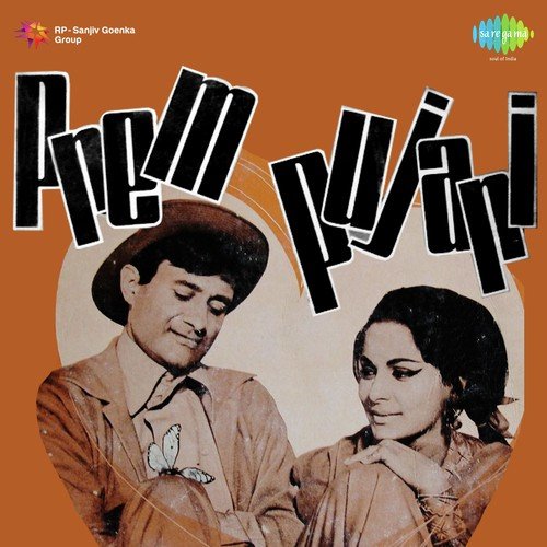 download Kishore Kumar  Phoolon Ke Rang Se mp3 Single Tracks song 