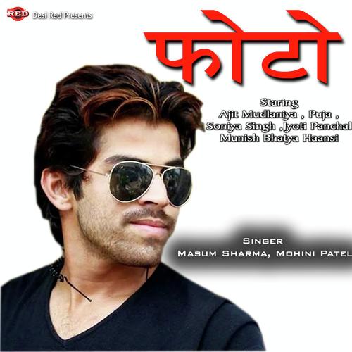 download Masum Sharma, Mohini Patel  Photo mp3 Single Tracks song 