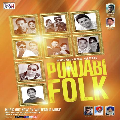 download Hakam Bakhtariwala, Daljit Kaur  Photo mp3 Single Tracks song 