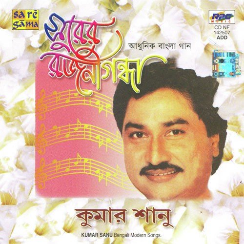 download Kumar Sanu  Phuler Chhnoa Jadi Lage mp3 Single Tracks song 