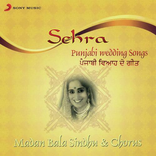 download Madan Bala Sindhu  Phullan Dee Bahar mp3 Single Tracks song 