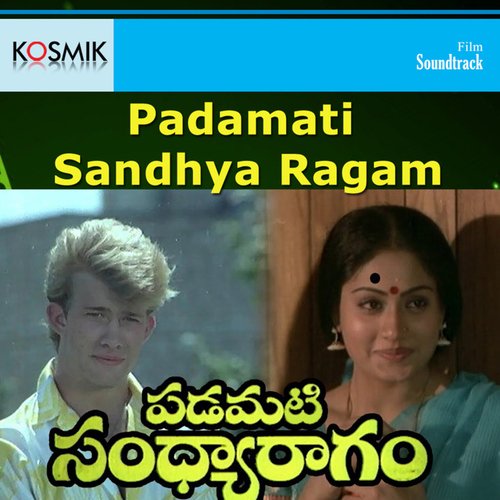 download   Pibhare Ramarasam mp3 Single Tracks song 