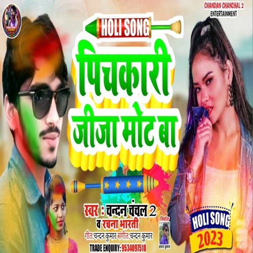 download Chandan Chanchal 2, Rachna Bharti  Pichakari Jija Mot Ba mp3 Single Tracks song 