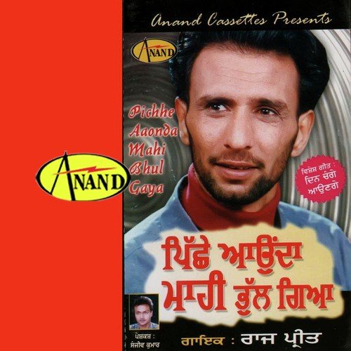 download Rajpreet  Pichhe Aaunda Mahi Bhul Gya mp3 Single Tracks song 