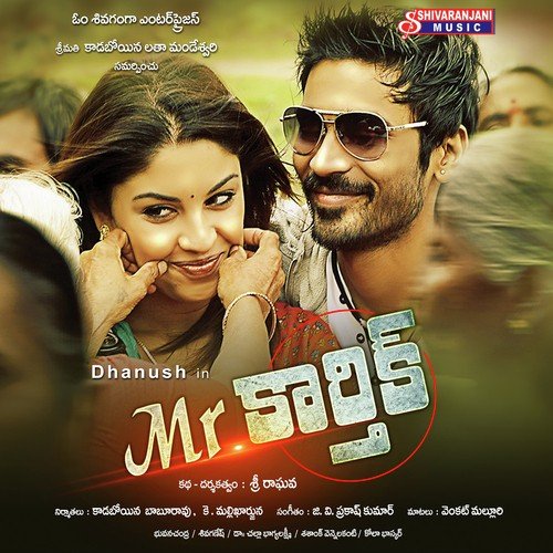 download Deepak  Pichi Pichi Parugulemito mp3 Single Tracks song 