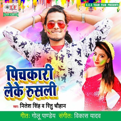 download Nitesh Singh, Ritu Chauhan  Pichkari Leke Rusali mp3 Single Tracks song 