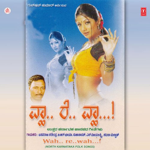 download Basavaraja Narendra, B.R. Chaya, Sujatha Dutt, S. Vijaya Lakshmi, Dr. Shamitha Malnad  Picture Nodu Koguna mp3 Single Tracks song 