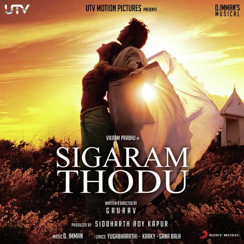 download D. Imman, Jithin Raj, Shreya Ghoshal  Pidikkudhae mp3 Single Tracks song 