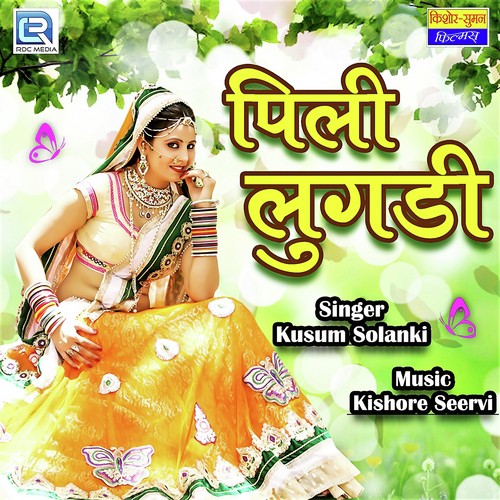 download Kusum Solanki  Pili Lugadi mp3 Single Tracks song 