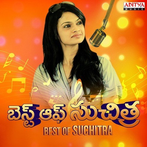 download Mika Singh, Suchitra, Karthik Kumar  Pilla Navalla Kadu mp3 Single Tracks song 