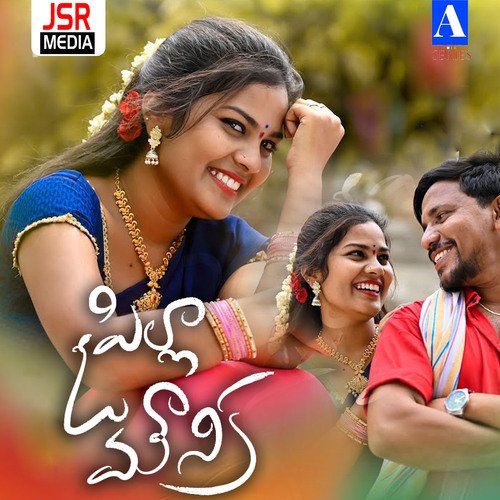 download   Pilla O Mounika mp3 Single Tracks song 