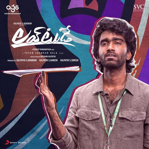 download Yuvan Shankar Raja, Haricharan  Pilla Padesaave mp3 Single Tracks song 