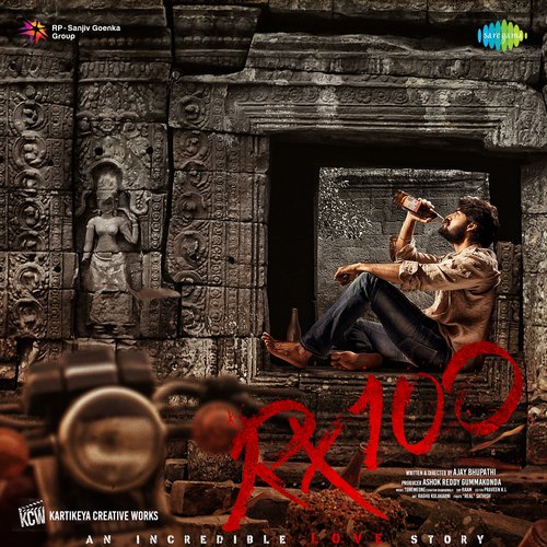 download   Pillaa Raa BGM mp3 Single Tracks song 