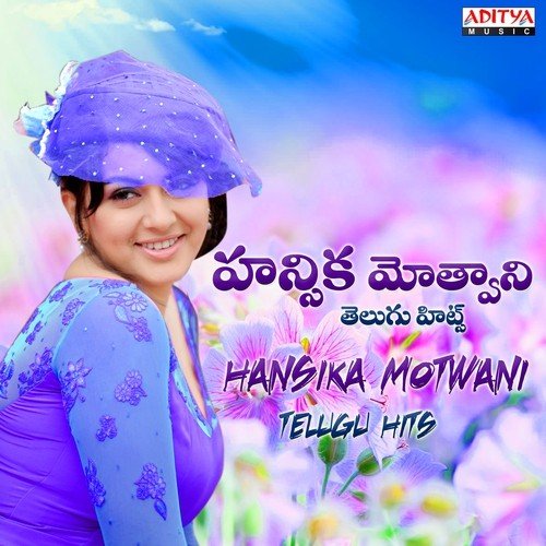 download Hemachandra, Parinika  Pillandham Keka Keka mp3 Single Tracks song 