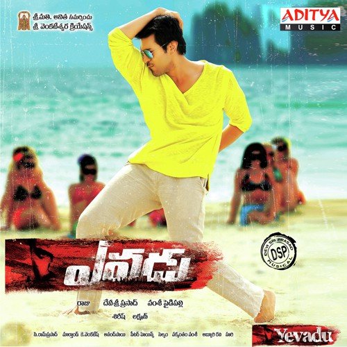 download Sagar, Ranina Reddy  Pimple Dimple mp3 Single Tracks song 