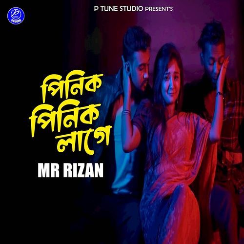 download   Pinik Pinik Lagey mp3 Single Tracks song 