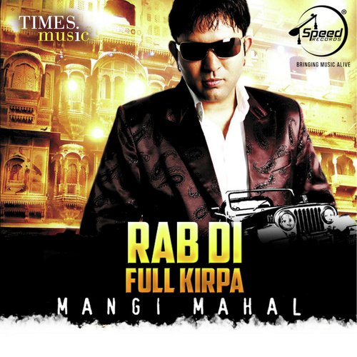 download Mangi Mahal  Pipal mp3 Single Tracks song 