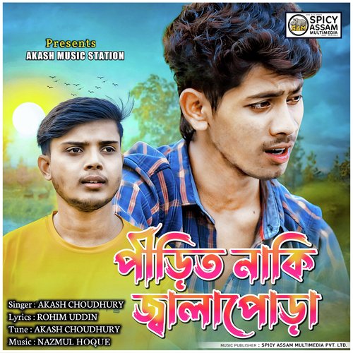 download   Pirit Naki Jala Pora mp3 Single Tracks song 