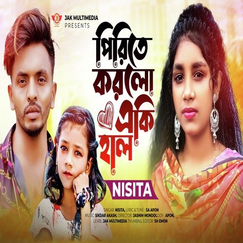 download   Pirite Korlo Aki Hal mp3 Single Tracks song 