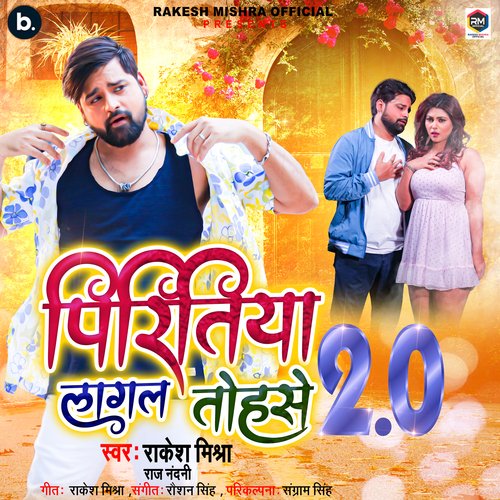 download Rakesh Mishra, Raj Nandani  Piritiya Lagal Tohse 20 mp3 Single Tracks song 