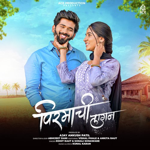 download   Pirmachi Lagan mp3 Single Tracks song 