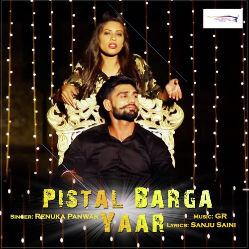 download Renuka Panwar  Pistal Barga Yaar mp3 Single Tracks song 