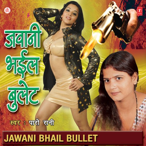 download Paro Rani  Piya Detaa Daaru mp3 Single Tracks song 