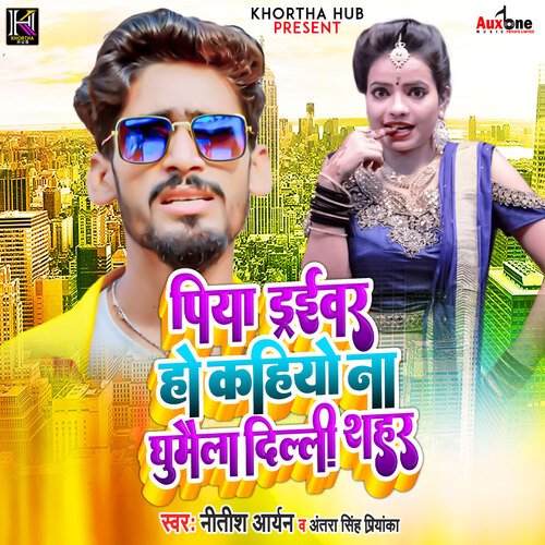 download Nitish Aryan, Antra Singh Priyanka  Piya Driver Ho Kahiyo Na Ghumaila Delhi Sahar mp3 Single Tracks song 