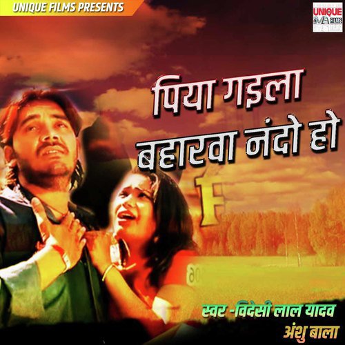 download Videshi Lal Yadav, Anshu Bala  Piya Gaila Baharawa Nando Ho mp3 Single Tracks song 