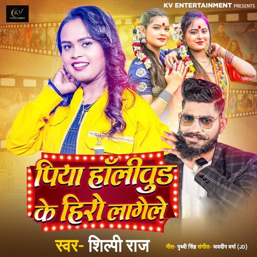 download Shilpi Raj  Piya Hollywood Ke Hero Lagele mp3 Single Tracks song 