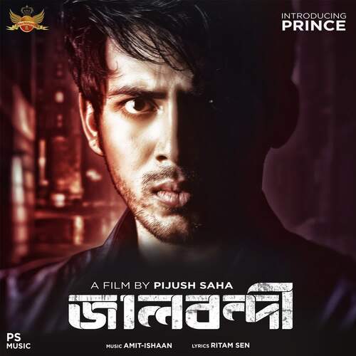 download Ishan Mitra  Piya Jaago mp3 Single Tracks song 