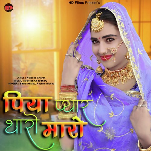 download   Piya Pyar Tharo Maro mp3 Single Tracks song 