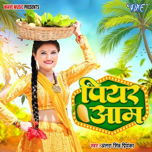 download Antra Singh Priyanka  Piyar Aam mp3 Single Tracks song 