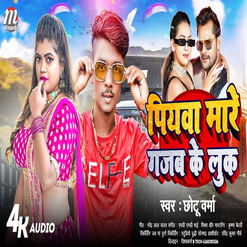 download Chhotu Verma  Piyava Mare Gajab Ke Look mp3 Single Tracks song 