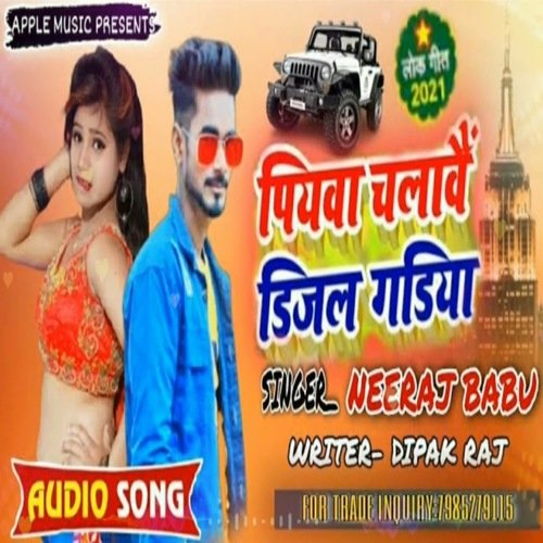 download Niraj Babu  Piyava Chalave Diesel Gadiyan mp3 Single Tracks song 