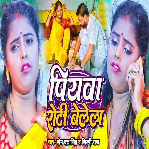 download Shen Datt Singh, Shilpi Raj  Piyawa Roti Belela mp3 Single Tracks song 