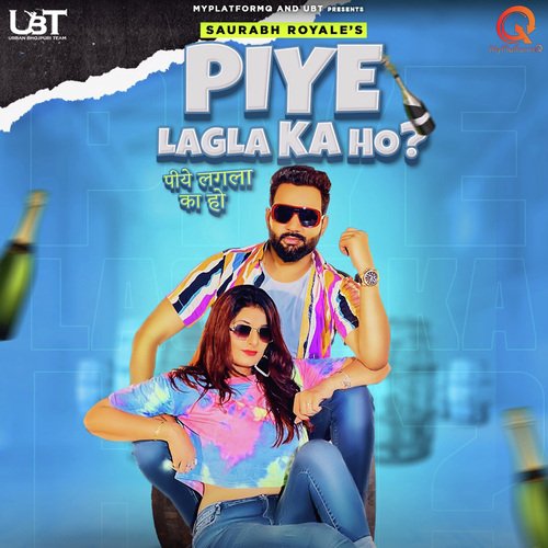 download   Piye Lagla Ka Ho mp3 Single Tracks song 