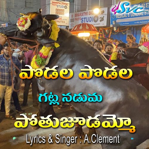 download   Podala Podala Gatlameeda Pothujoodammo mp3 Single Tracks song 