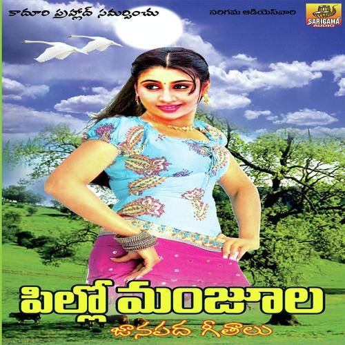 download Garjana  Podu Tirugudu Puvvu mp3 Single Tracks song 