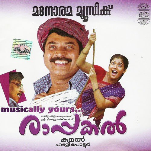 download Afsal  Pogathe mp3 Single Tracks song 