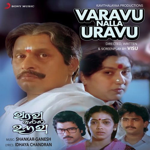 download Malaysia Vasudevan  Pondatti Oru Paadhi mp3 Single Tracks song 