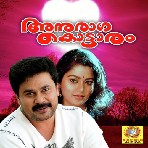 download   Ponmaanam Ee Kaikalil mp3 Single Tracks song 