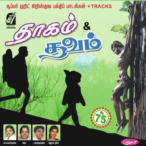 download P. Jayachandran, Minmini  Ponn Malai Neram mp3 Single Tracks song 