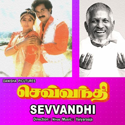 download Mano, Swarnalatha  Ponnattam Pooattam mp3 Single Tracks song 