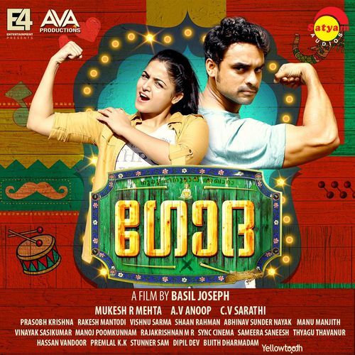 download Shaan Rahman, Sithara Krishnakumar  Ponnin Kanikkonna mp3 Single Tracks song 