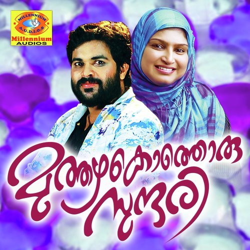 download Shafi Kollam  Ponnin Niramayi mp3 Single Tracks song 