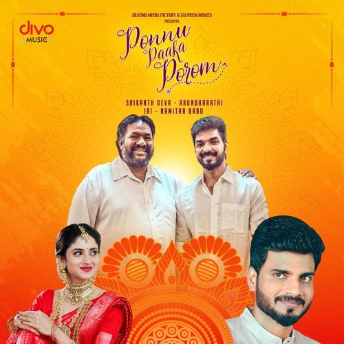 download   Ponnu Paaka Porom mp3 Single Tracks song 