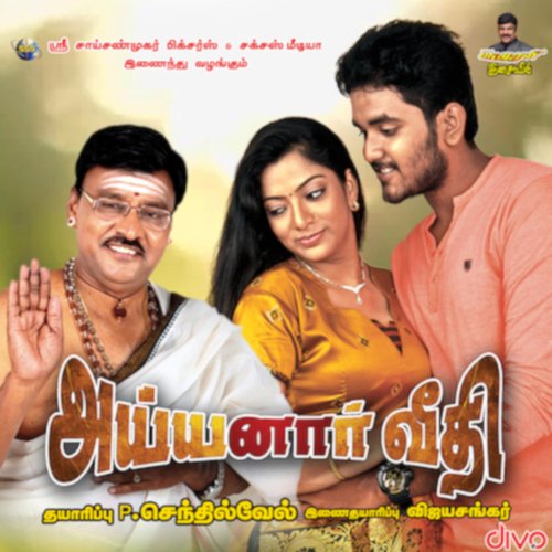 download   Ponnungale Poruthavare mp3 Single Tracks song 