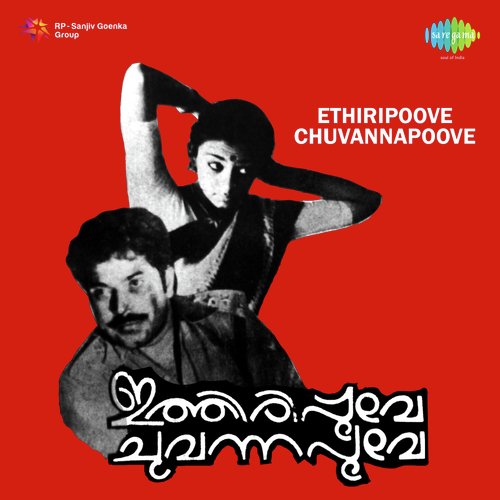 download   Ponpularoli mp3 Single Tracks song 